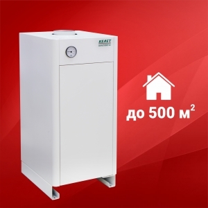 Напольный котел